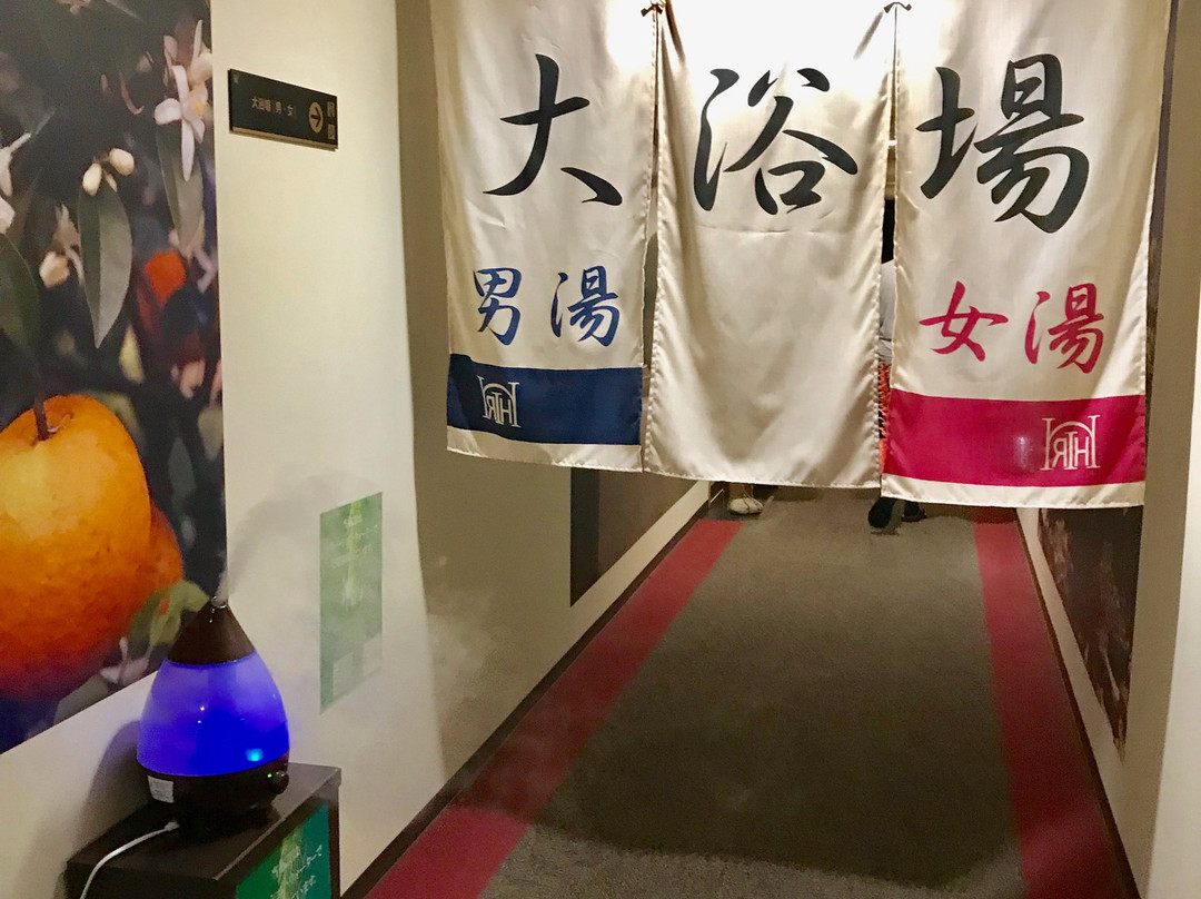 Hagi Royal Intelligent Hotel主图