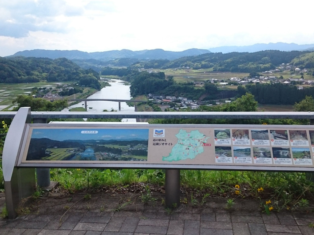 Michi-no-Eki Mie-丰后大野市必去景点