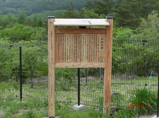 Hirasawa Pass-南牧村必去景点