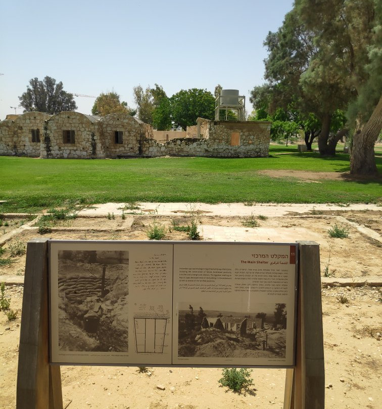 Mitzpe Beit Eshel-贝尔谢巴必去景点