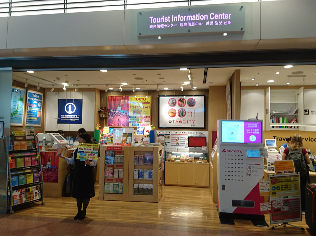 Tokyo Tourist Information Center, Haneda Airport-大田区必去景点