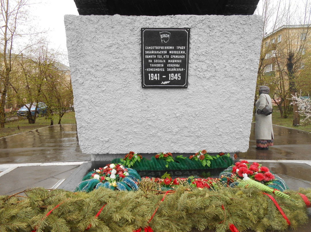 Monument to the Soldiers of the Tank Column Komsomolets Zabaikalya-赤塔必去景点