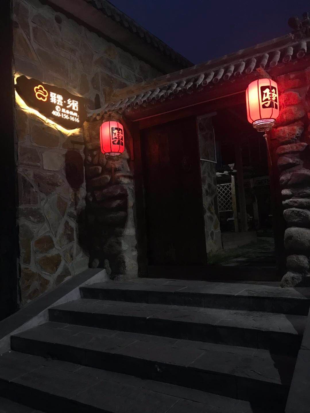 北京驿雲·kids童话镇-酒店景观