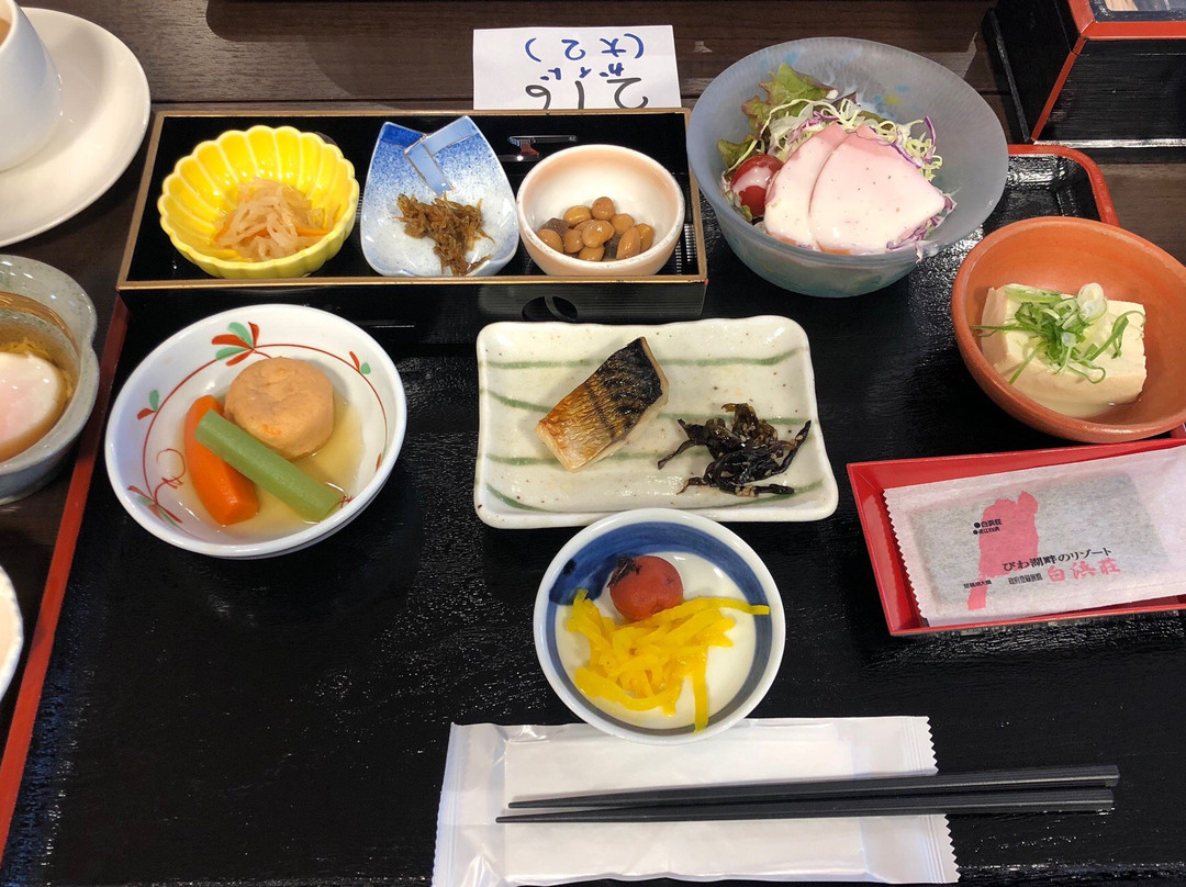 Shirahamaso主图
