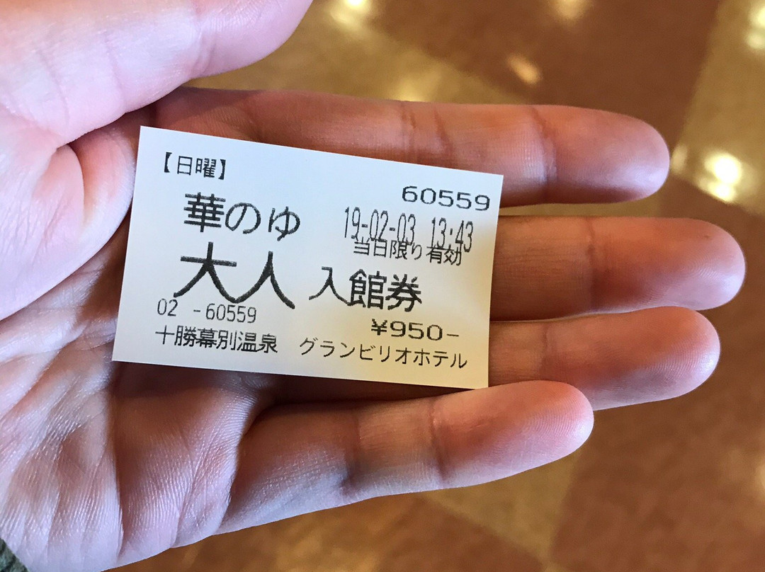 Hana-no-Yu Makubetsu-幕别町必去景点