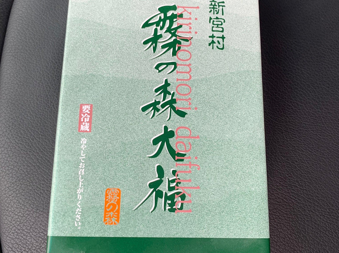 Umatate Parking Area Up Line-四国中央市必去景点