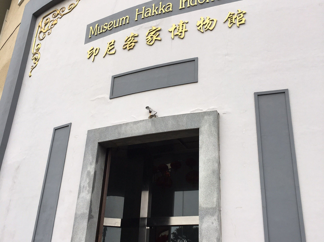 Museum Hakka Indonesia, Taman Mini Indonesia Indah-雅加达必去景点