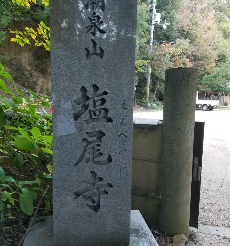 Enpei Temple-宝冢市必去景点