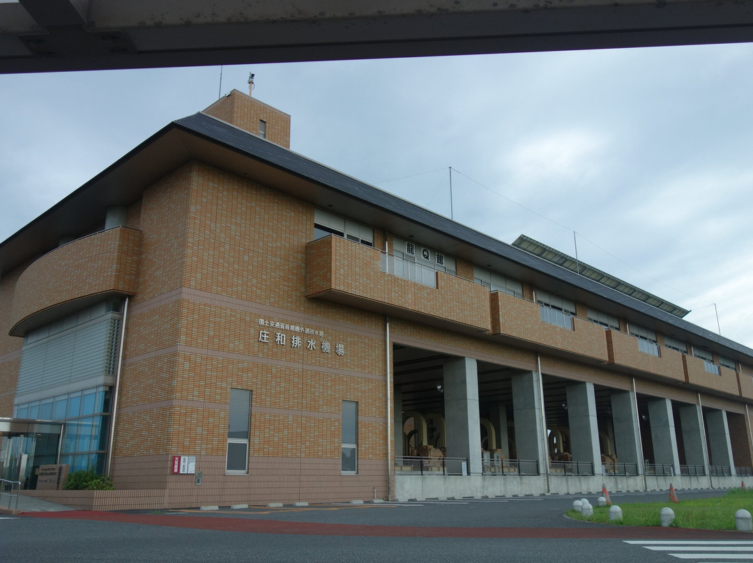 RyuQkan-春日部市必去景点