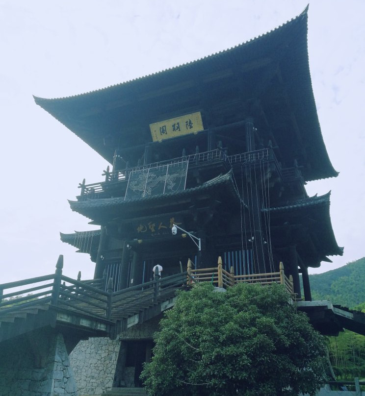 大唐贡茶苑-长兴必去景点