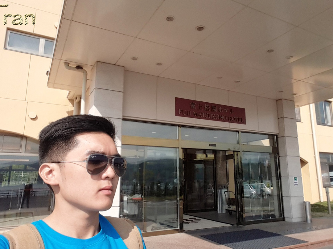 富士松园酒店主图