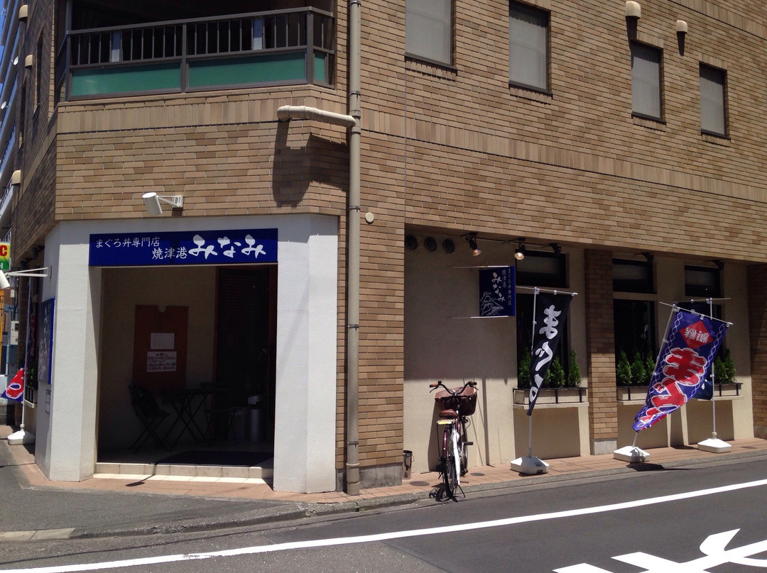 焼津港みなみ