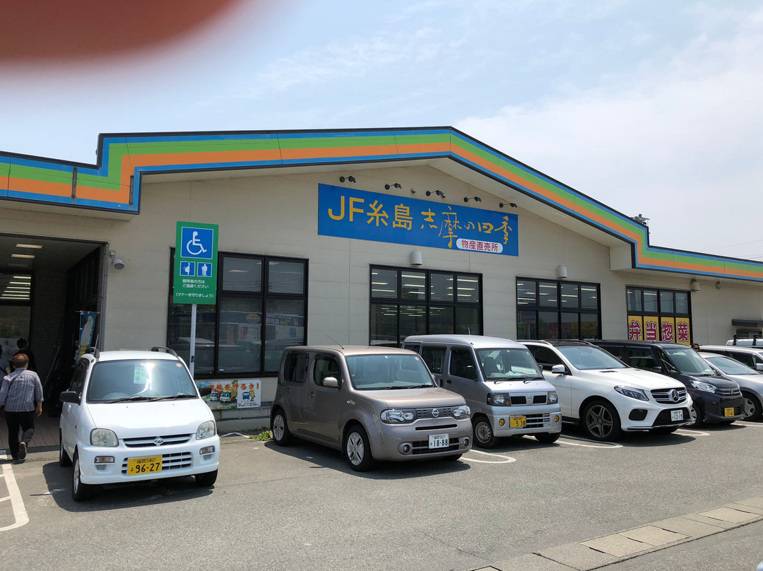 JF Itoshima Shima no Shiki-二丈町必去景点