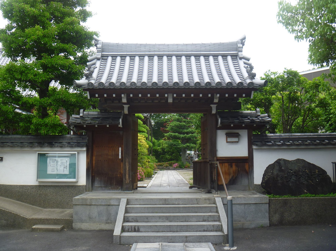 Anyo-ji Temple-城阳市必去景点
