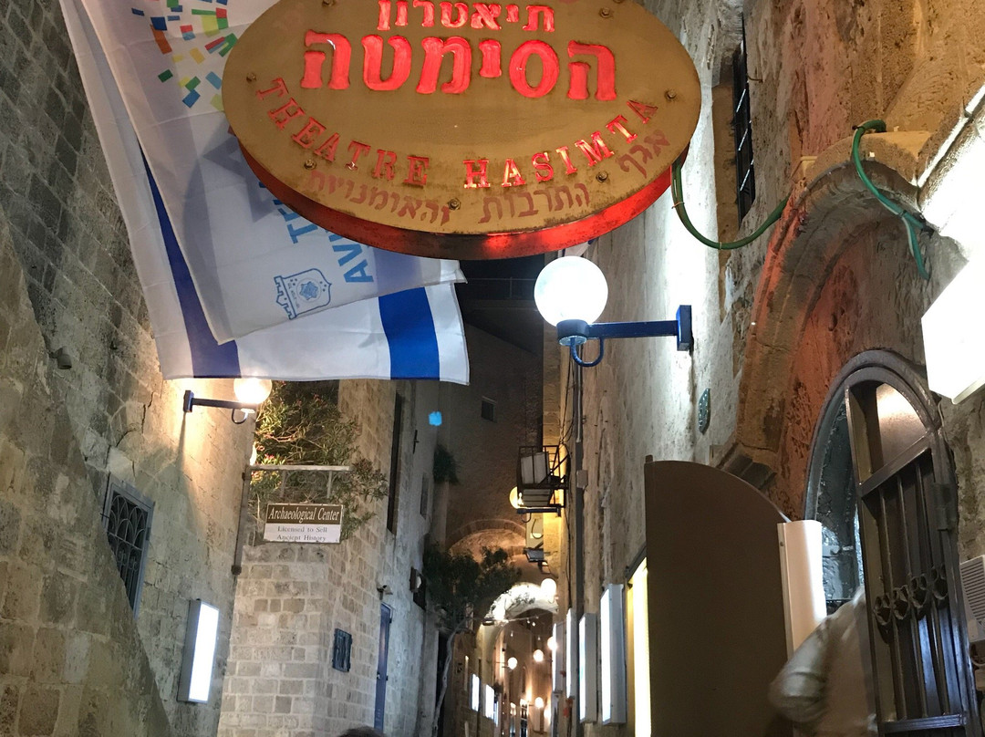 Hasimta Theatre-雅法必去景点