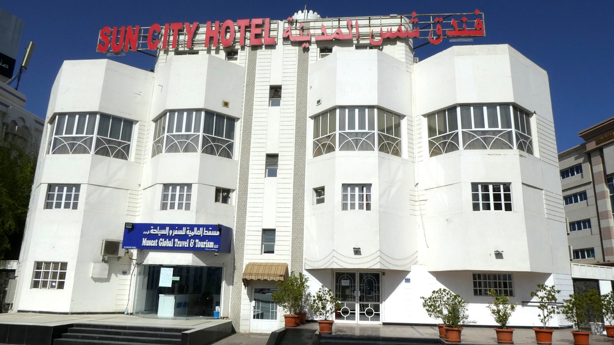 Sun City Hotel-官方