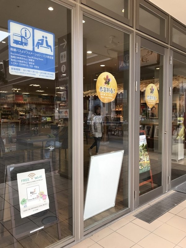 Kitanakagusuku Travel Mart Kitapo-北中城村必去景点