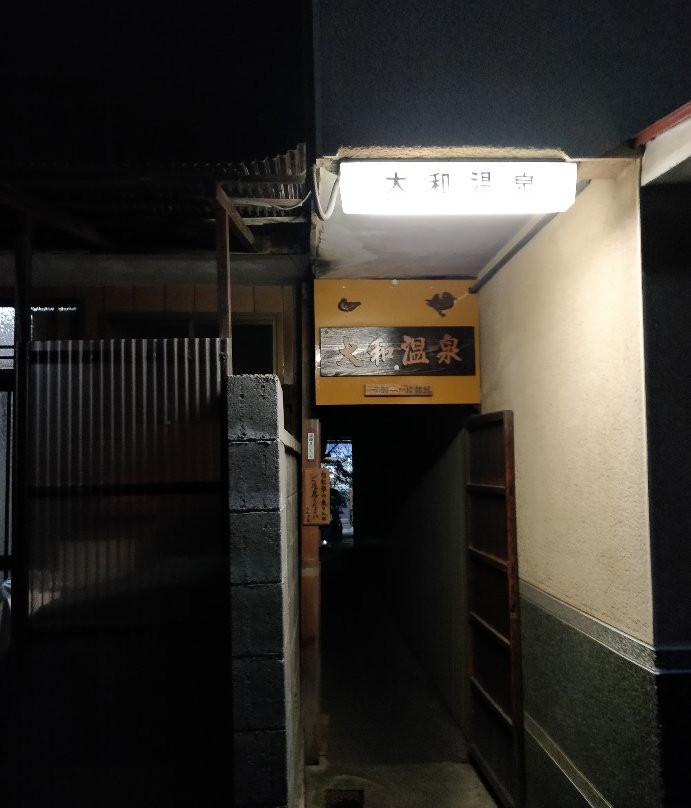 Yamato Onsen-诹访市必去景点