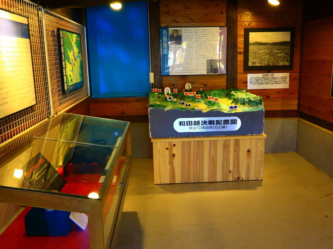 Saigo Takamori Residential Site Museum-延冈市必去景点