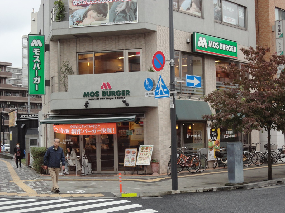 モスバーガー 久米川北口店