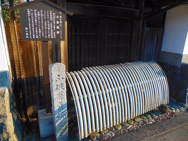 Fuwanosaki Museum-关原町必去景点