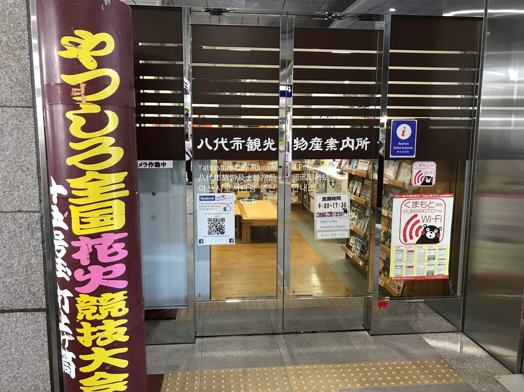 Yatsushiro City Tourist Information Center-八代市必去景点