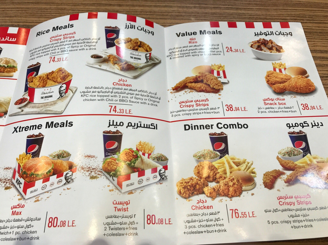 KFC