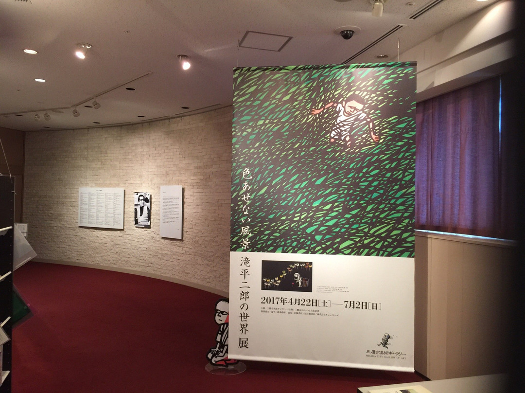 Mitaka City Gallery Of Art-三鹰市必去景点