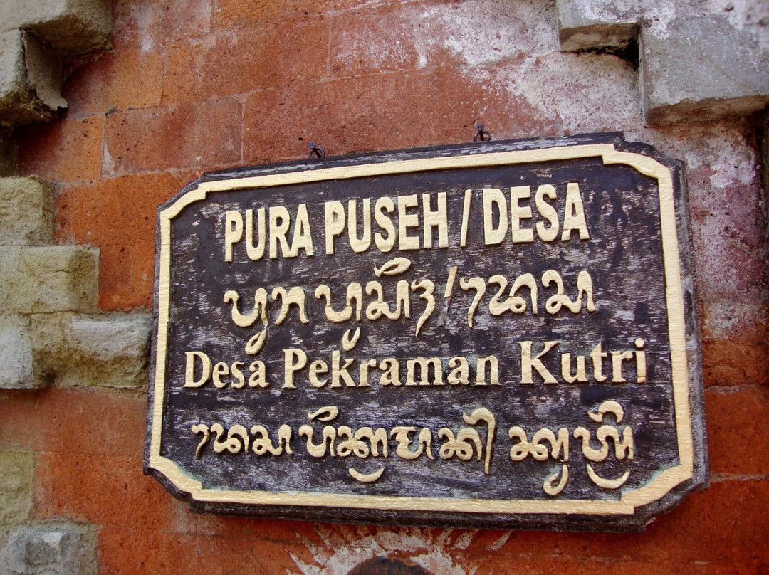 Pura Bukit Dharma Durga Kutri-吉安雅必去景点