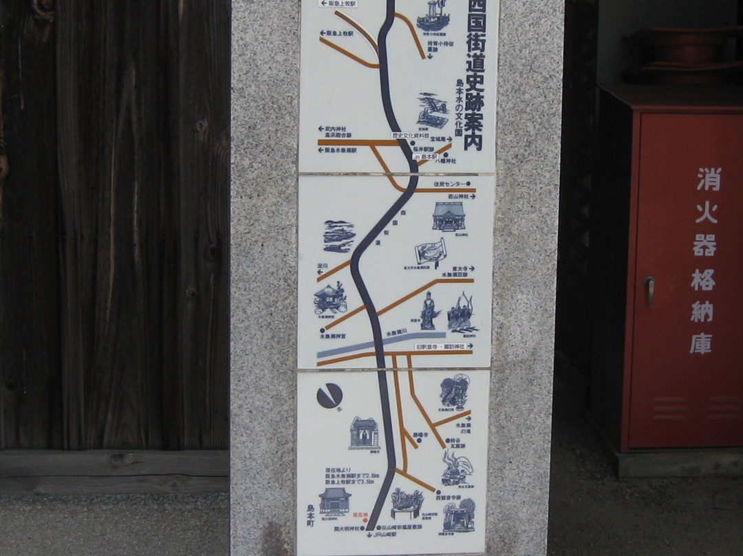 Seki Daimyo Shrine景点图片
