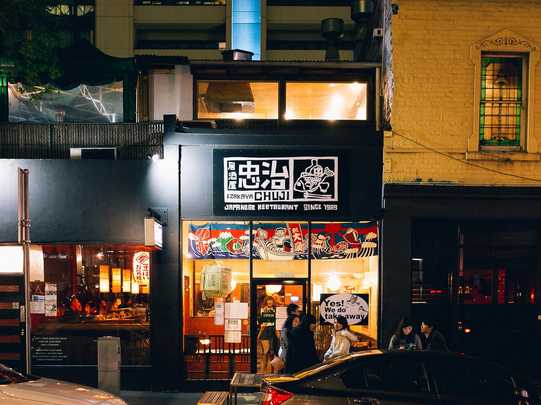 Izakaya Chuji Japanese Restaurant主图