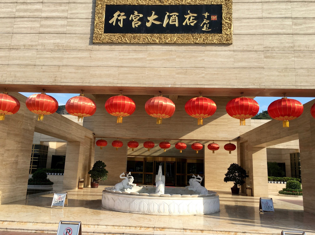 行宫大酒店主图