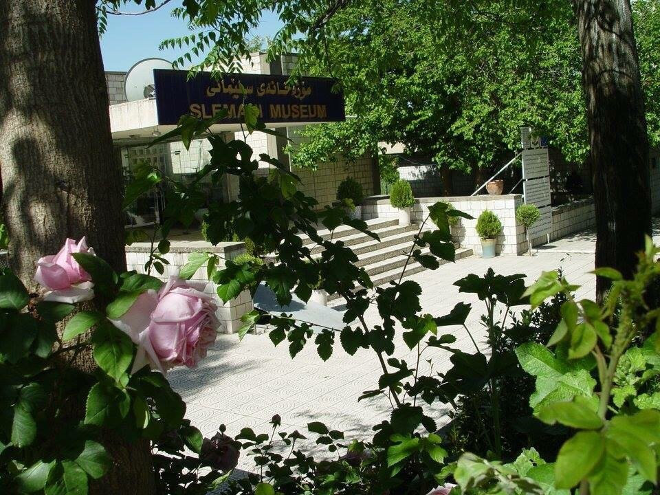Slemani Museum-苏莱曼尼亚必去景点