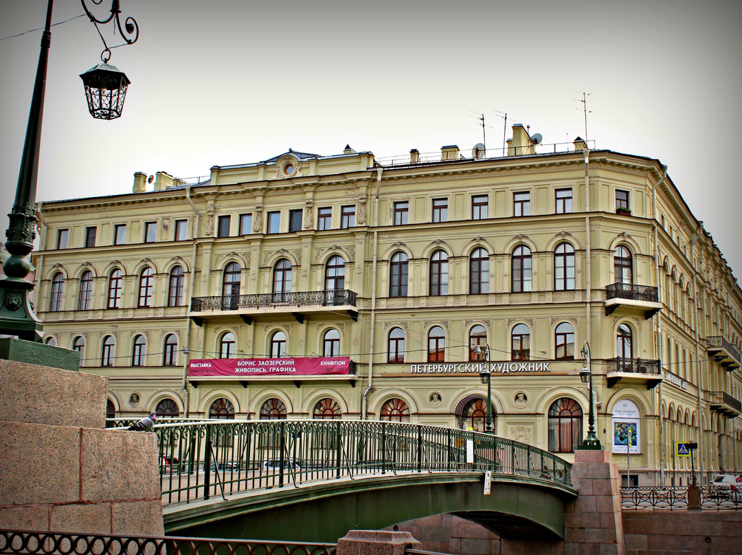 Saint Petersburg Artist Museum Exhibition Center景点图片