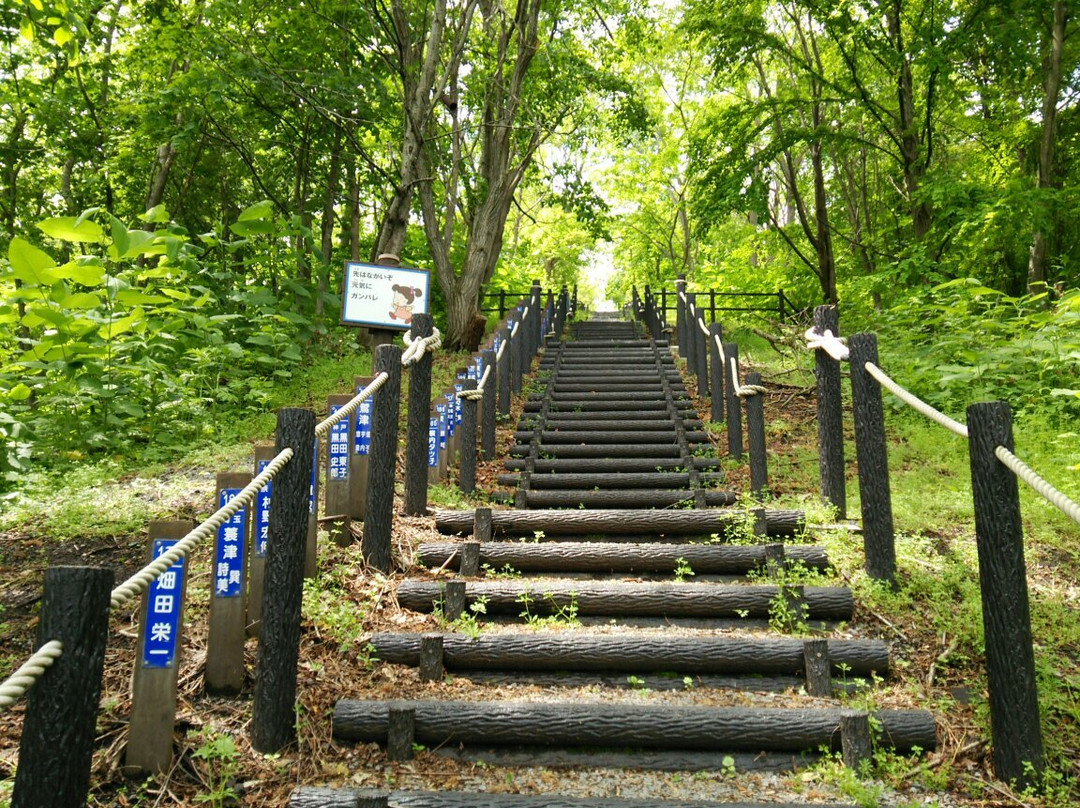 Zurisan Stairs-赤平市必去景点