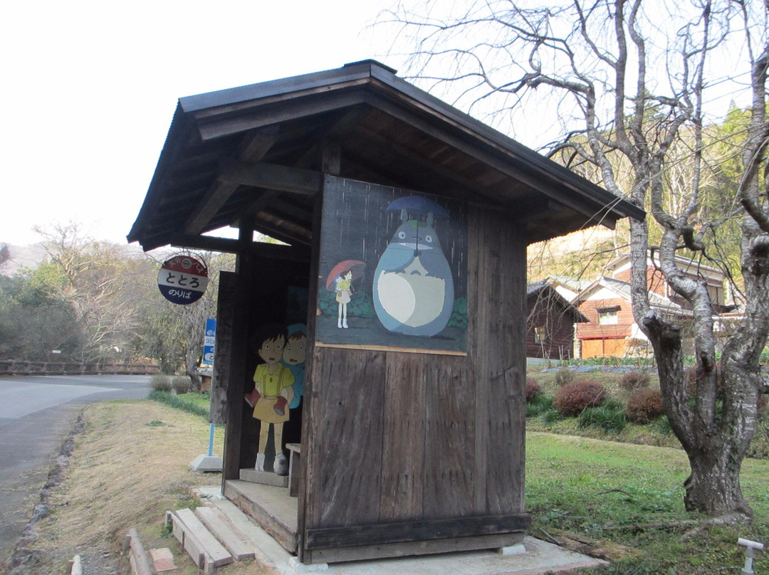 Totoro Bus Stop-佐伯市必去景点