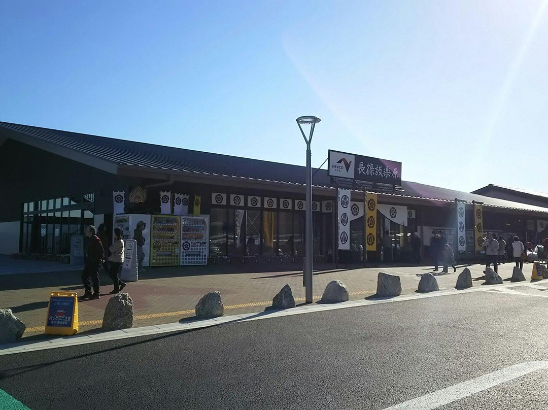 Nagashinoshitaragahara Parking Area Downline景点图片