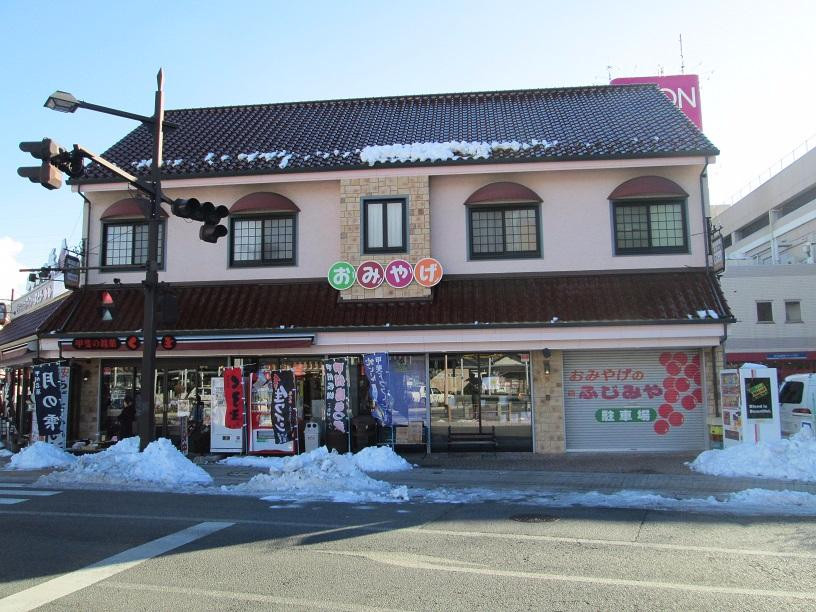Fujimiya-笛吹市必去景点