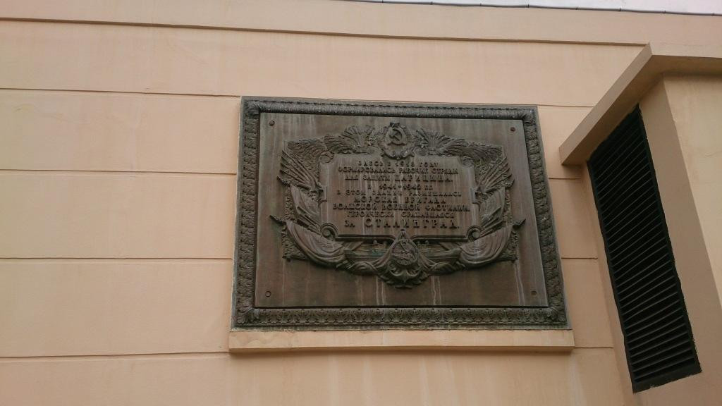 Volgograd Musical Theatre景点图片