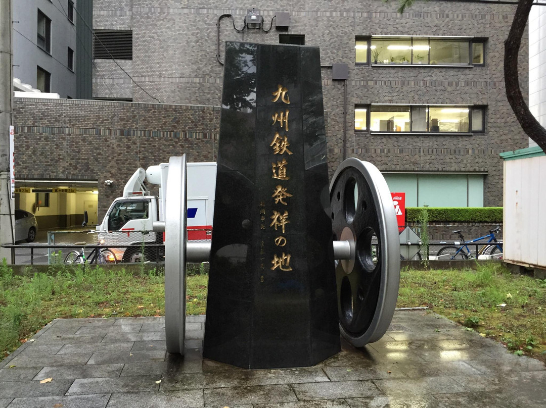 Statue of Kyushu Railway Place of Origin景点图片