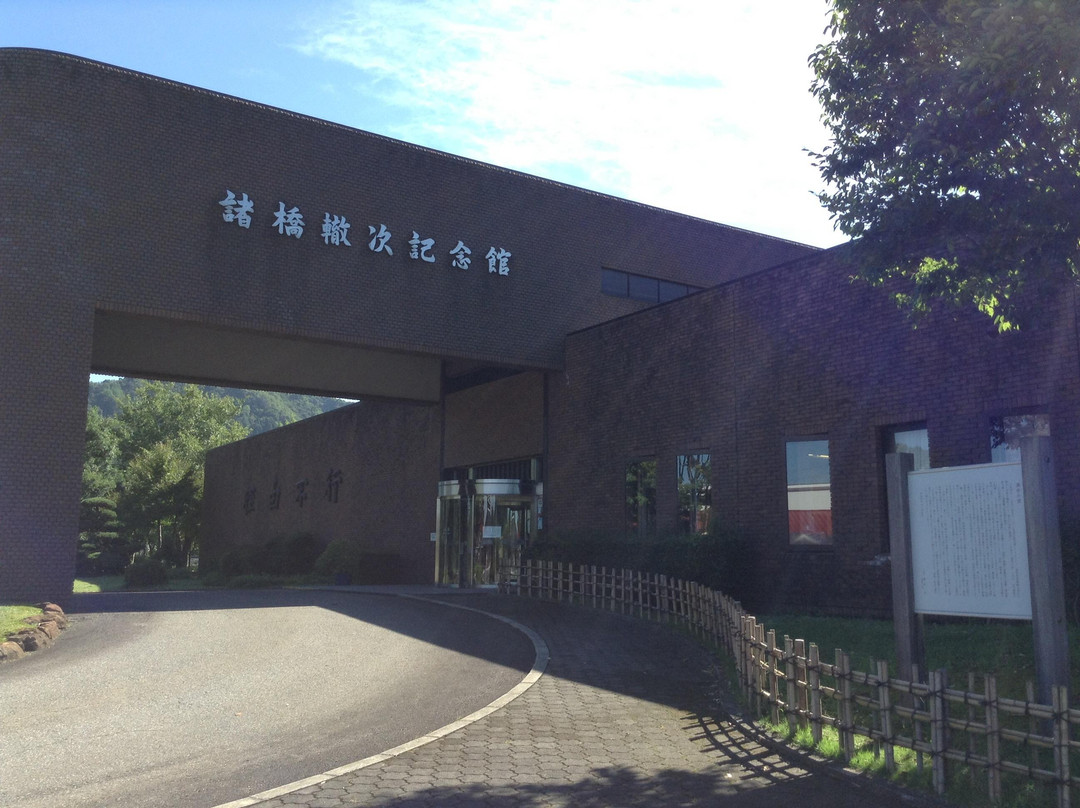 Kangaku No Sato Morohashi Tetsuji Kinenkan-三条市必去景点