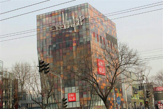 三里屯太古里-北京市必去景点