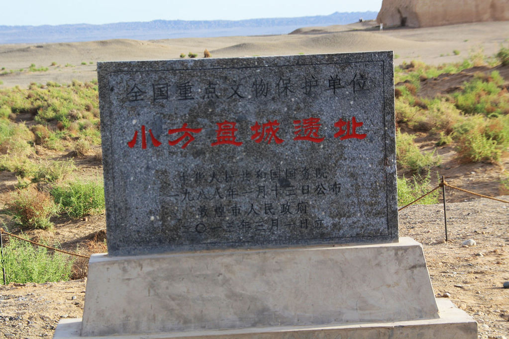 玉门关景点图片