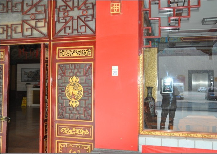 八里沟大酒店主图