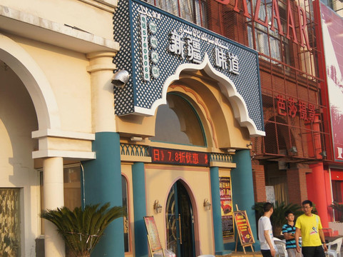 上海维也纳酒店松江店主图