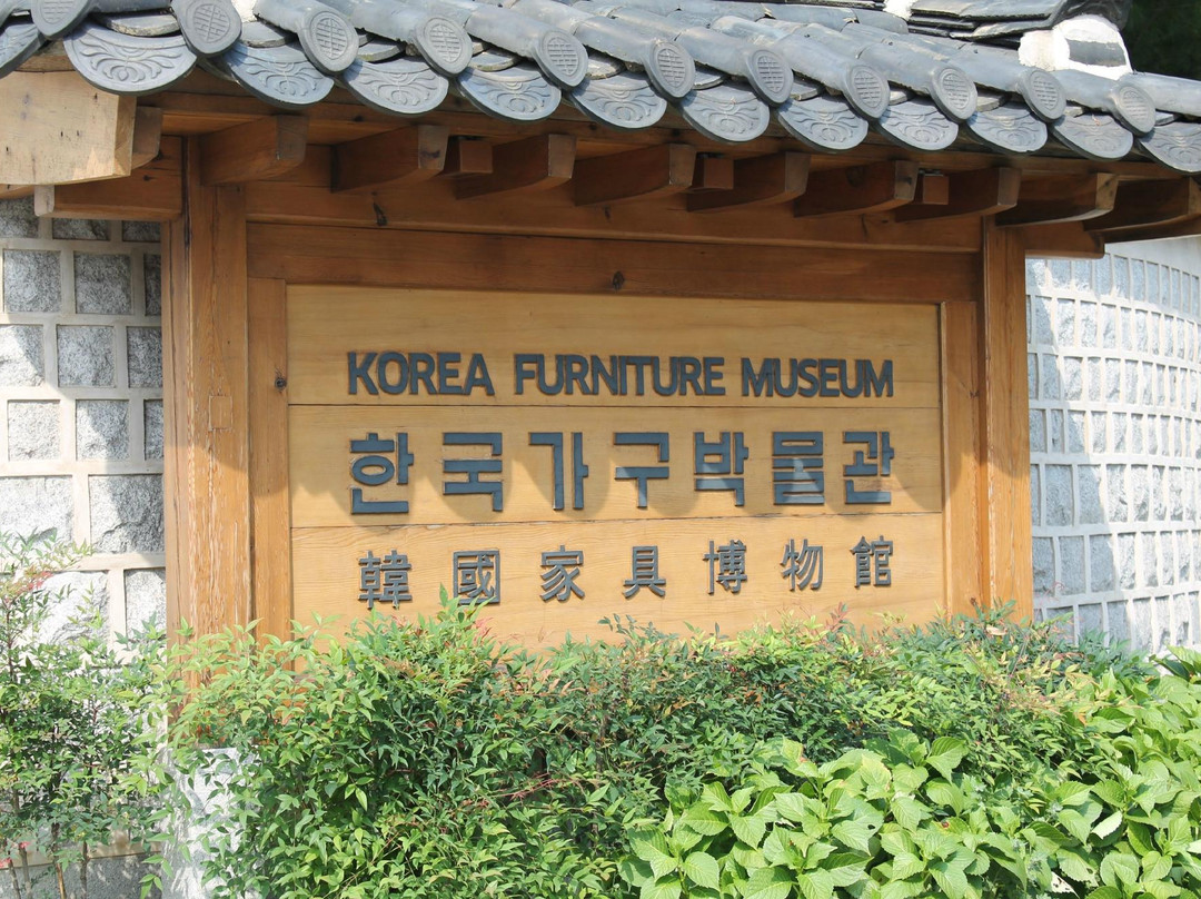 韩国家具博物馆-首尔必去景点