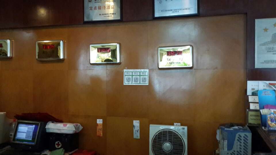 长航大酒店-官方