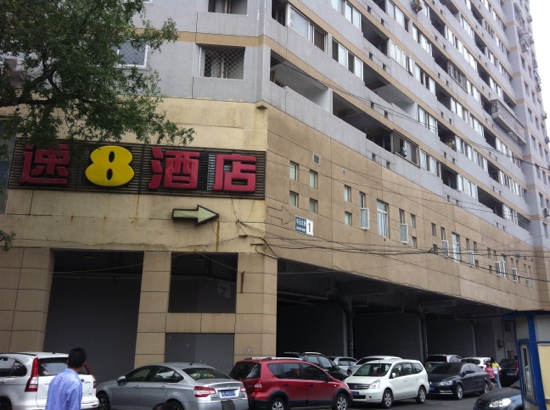 北京速8西单店-客卧
