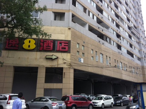 北京速8西单店主图