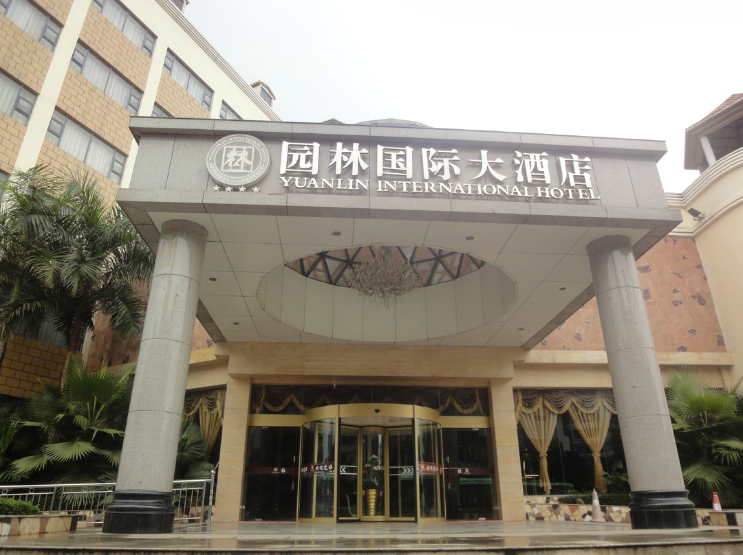 国际园林大酒店主图